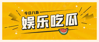 重温年度最火爆的吃瓜盛宴与精彩瞬间。17c黑料事件真相揭秘:在流量与真相的博弈中,谁才是最后的赢家?