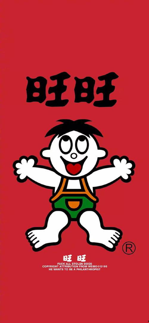 旺仔娱乐吃瓜视频下载