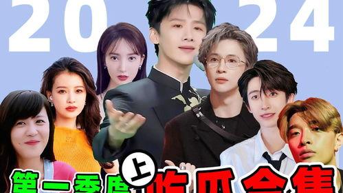 娱乐圈吃瓜小说综艺文,瓜田里的甜蜜较量