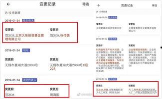 娱乐圈吃瓜爆料软件下载