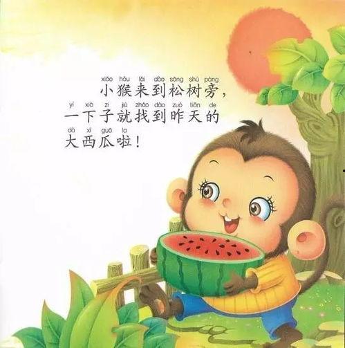 娱乐吃瓜酱睡前故事,一场穿越时空的童话冒险