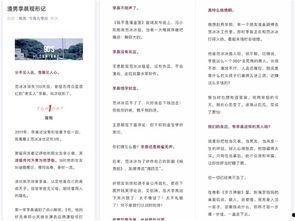 娱乐圈吃瓜鹅微博